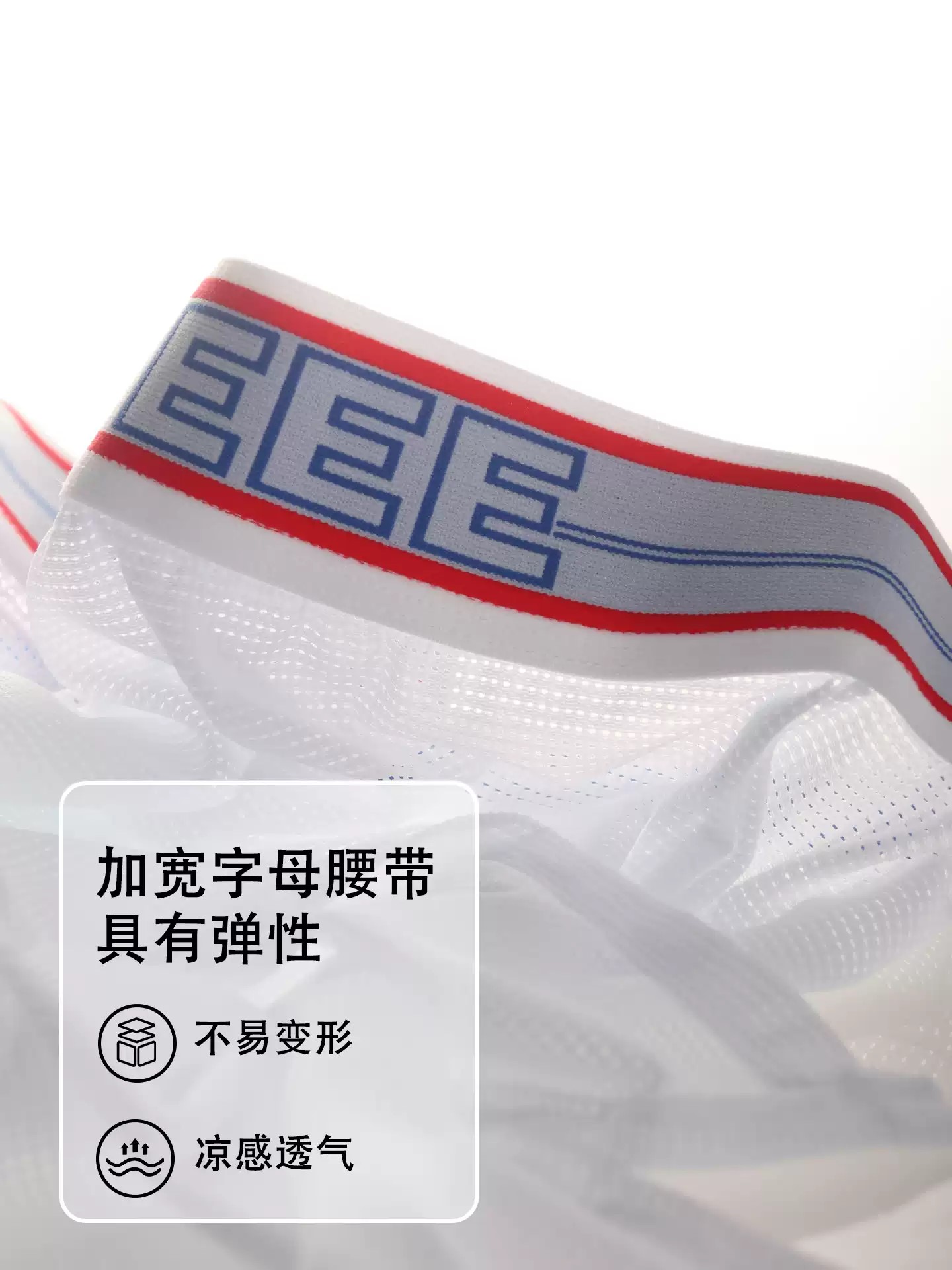 Boxer da Uomo in Rete Traspira - Mesh Sport Boxer recensione e prezzo
